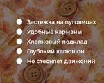  07087 Плащ carter*s "Цветы" для девочки.