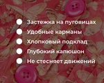  07089 Плащ carter*s "Бабочки" для девочки.